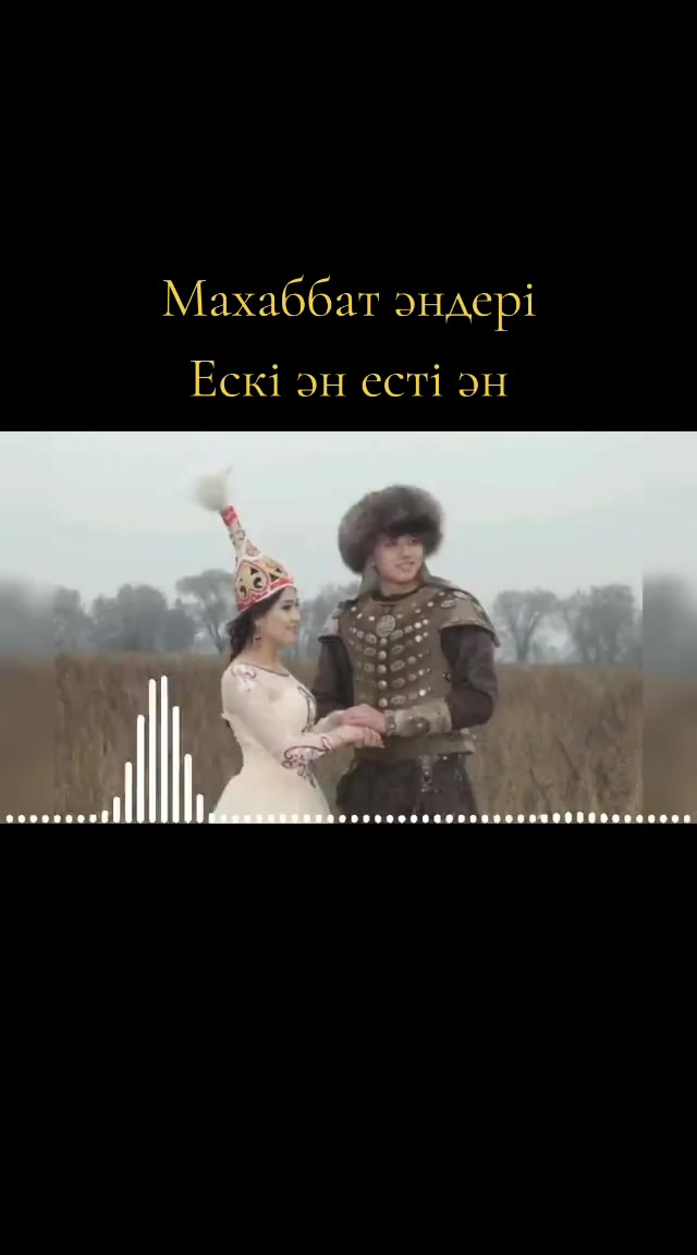 @🎸💥🎙️Егіз Лебіз🎙️💥🎸