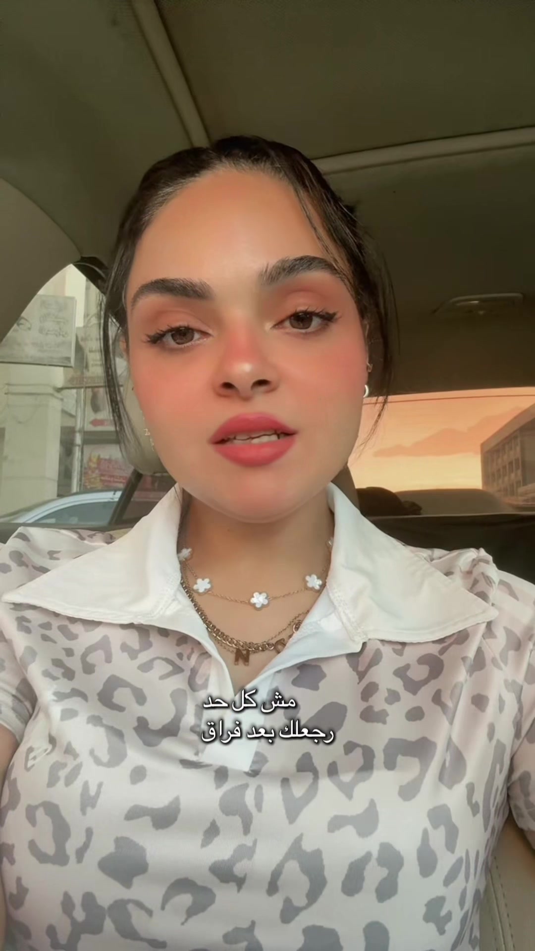 @neveen_fahmy