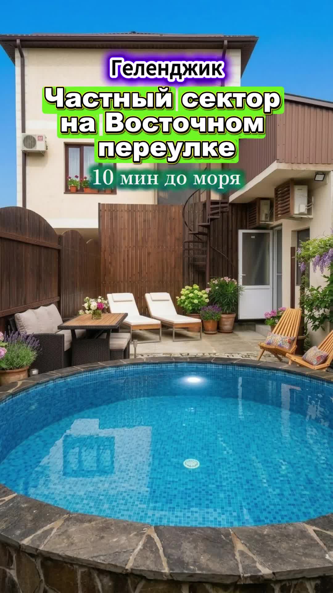@Туда где море