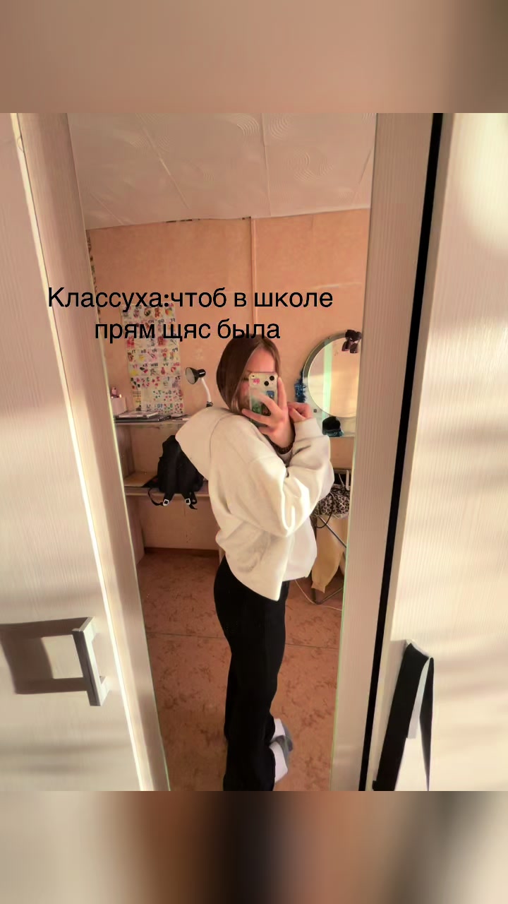 @Киримова👀