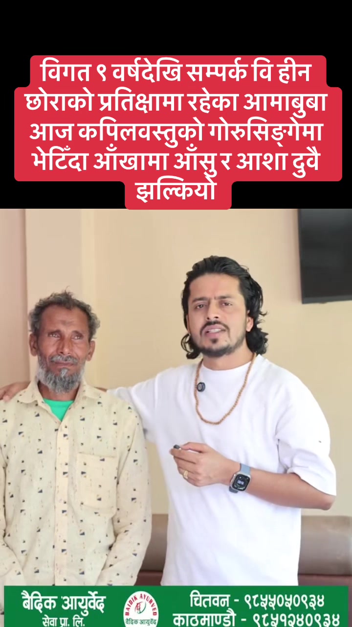 @Arjun Bhusal 2.0