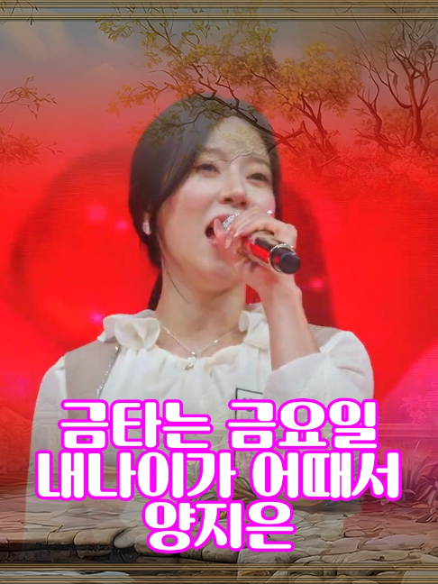 @사랑이랑 가요여행