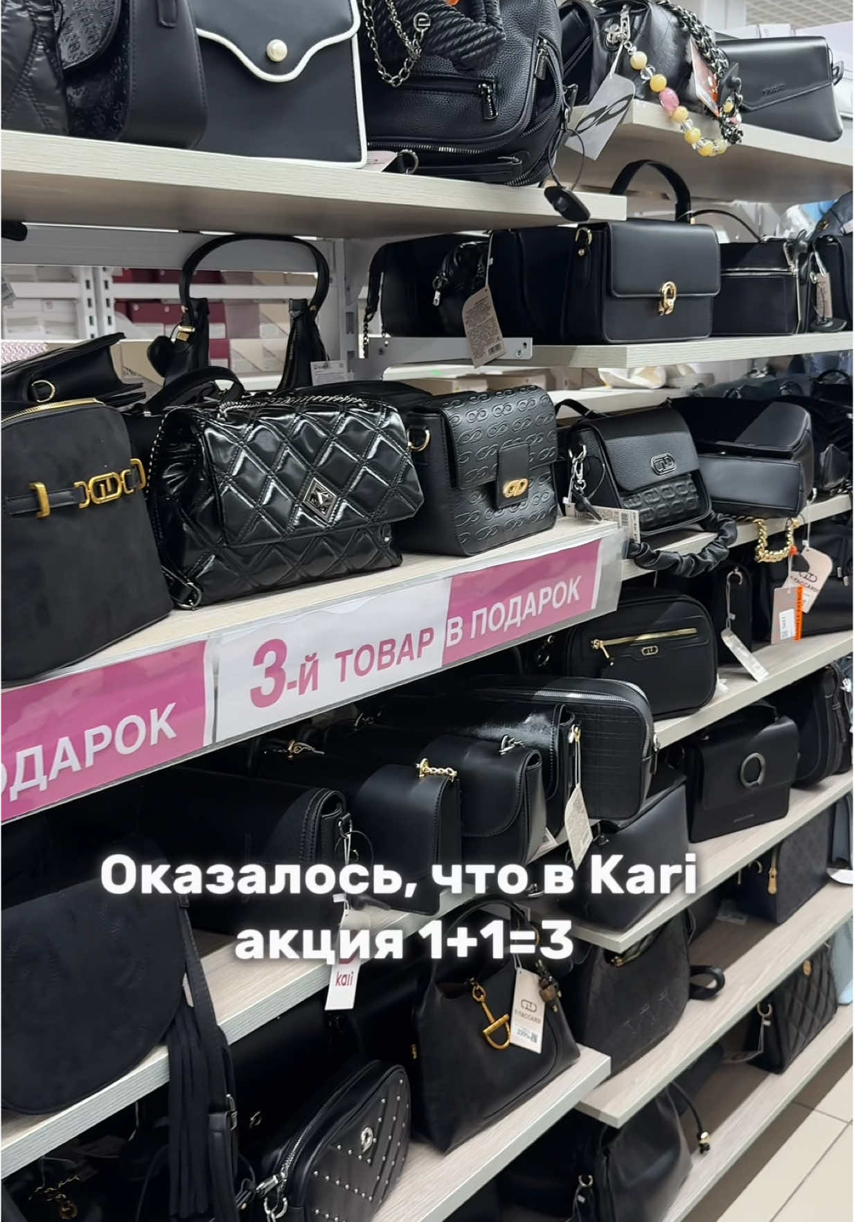 @shmotnicanya