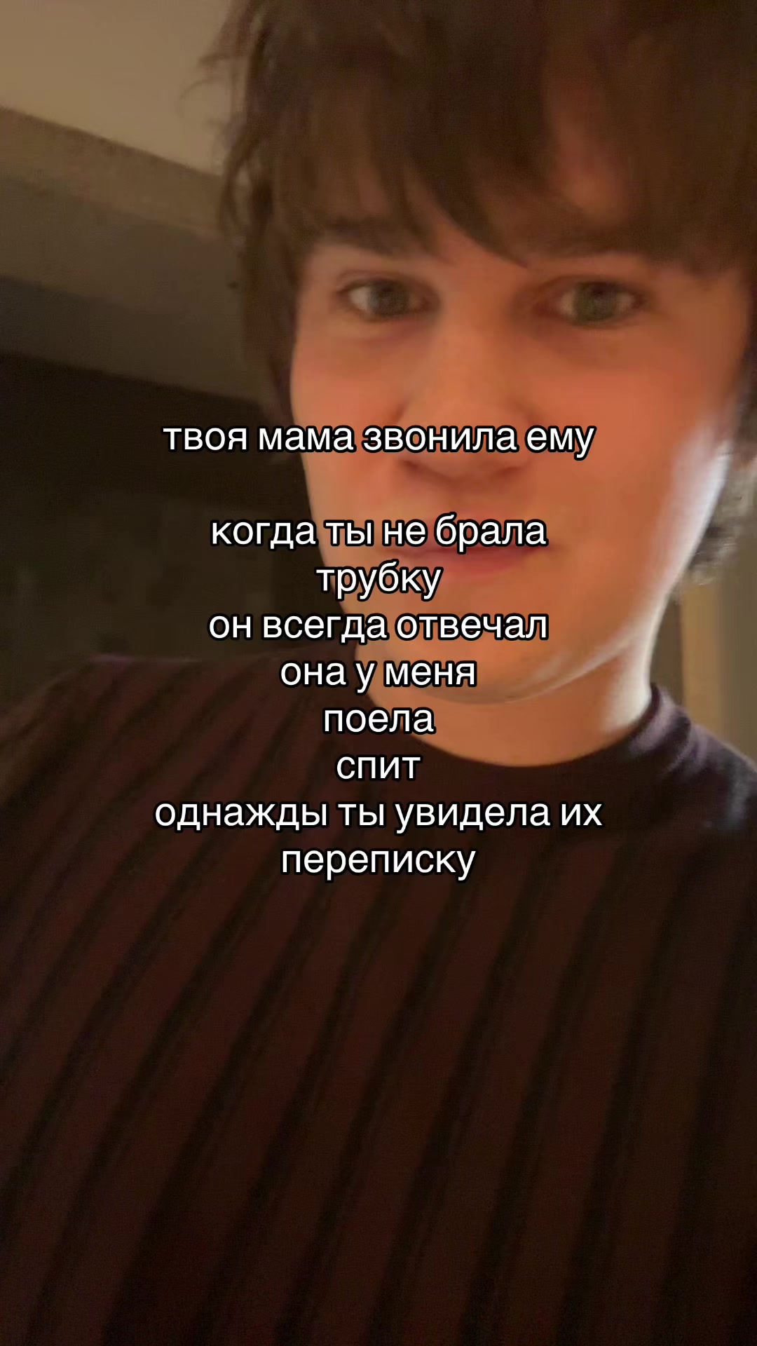 @дима в курсе