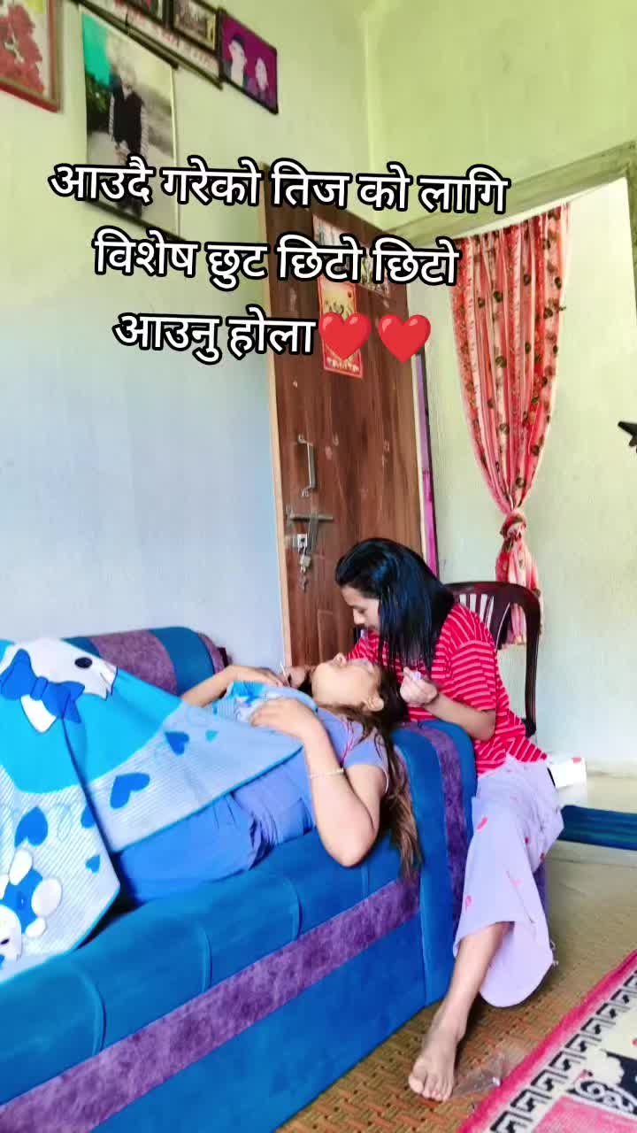 @दुलाल कि कान्छि बुहारि