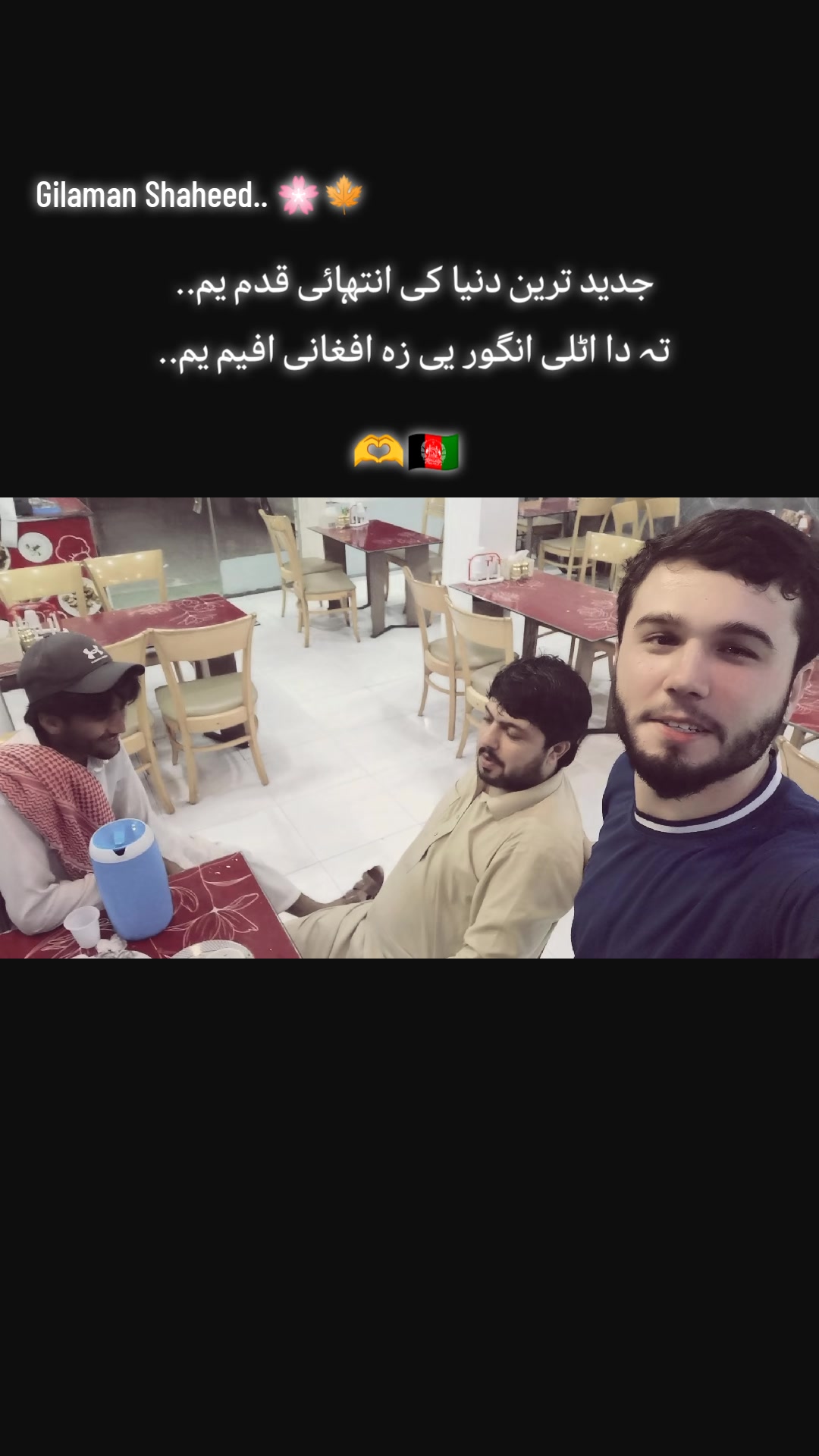 @WAQAS BIN MEHDI🇦🇫