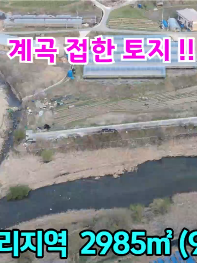 @민랜드부동산
