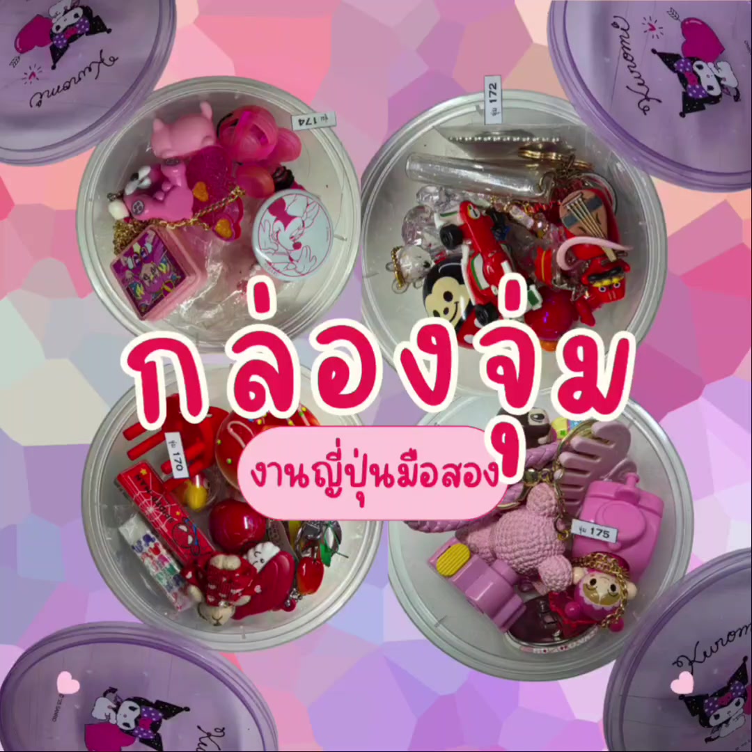 @bykidshop