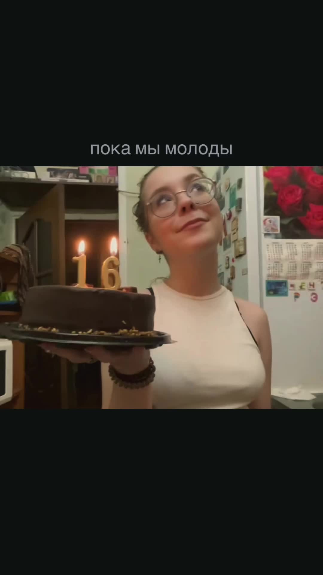 @варя
