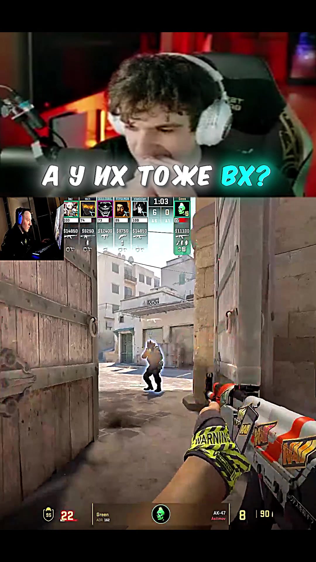 @Био Твича