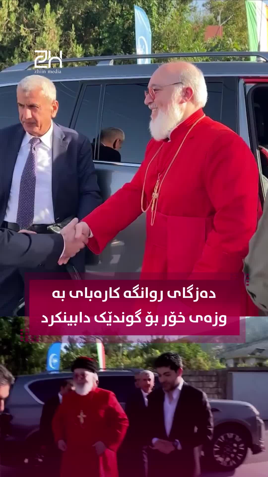 @Zhin Media