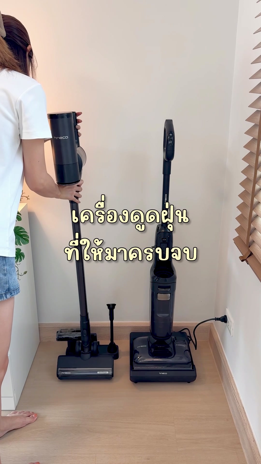 @Toey Story