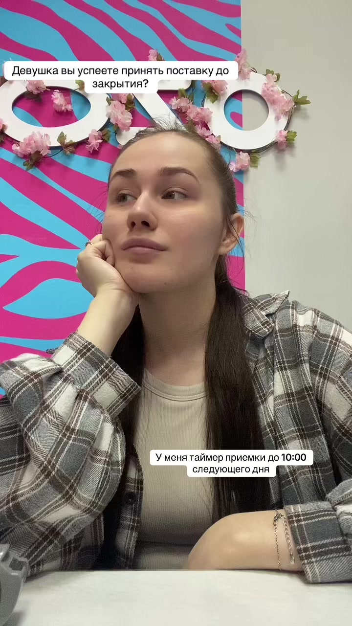 @🥥АГНЮХА🥥