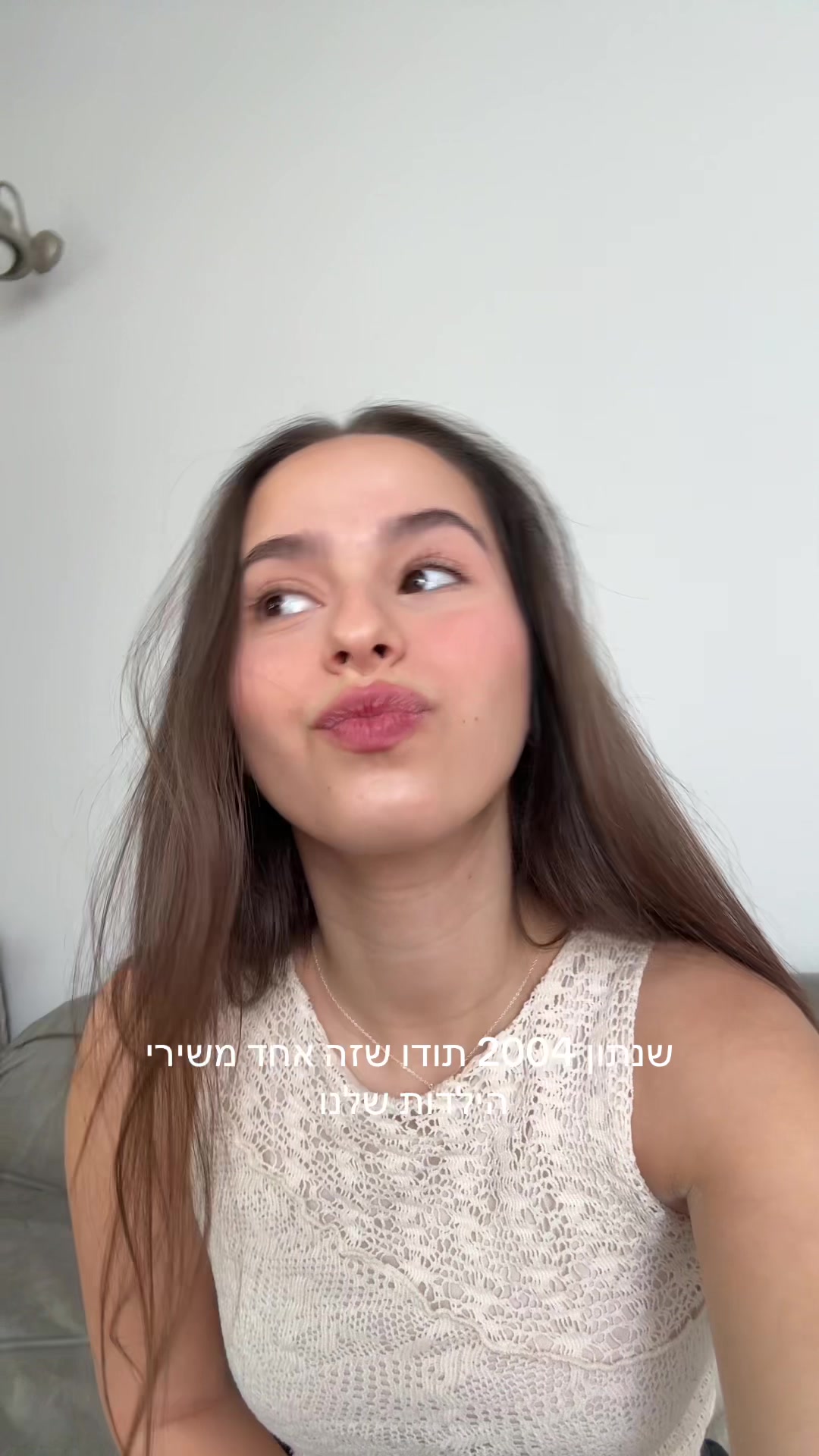 @Shay harel