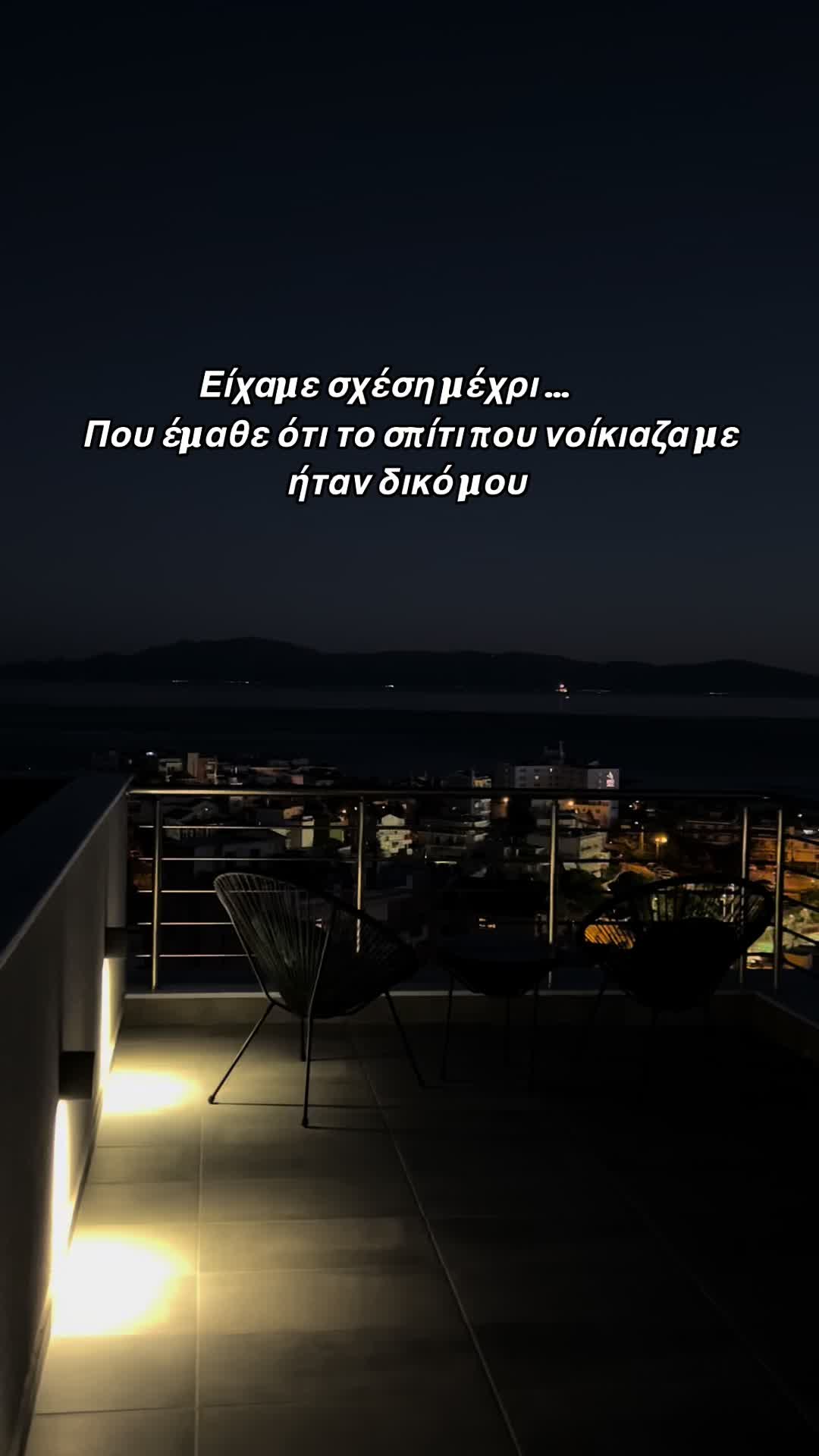 @Fwteinh Terzian