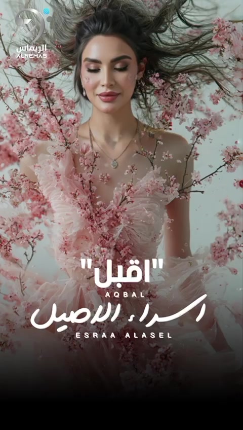 @Esra Alaseil