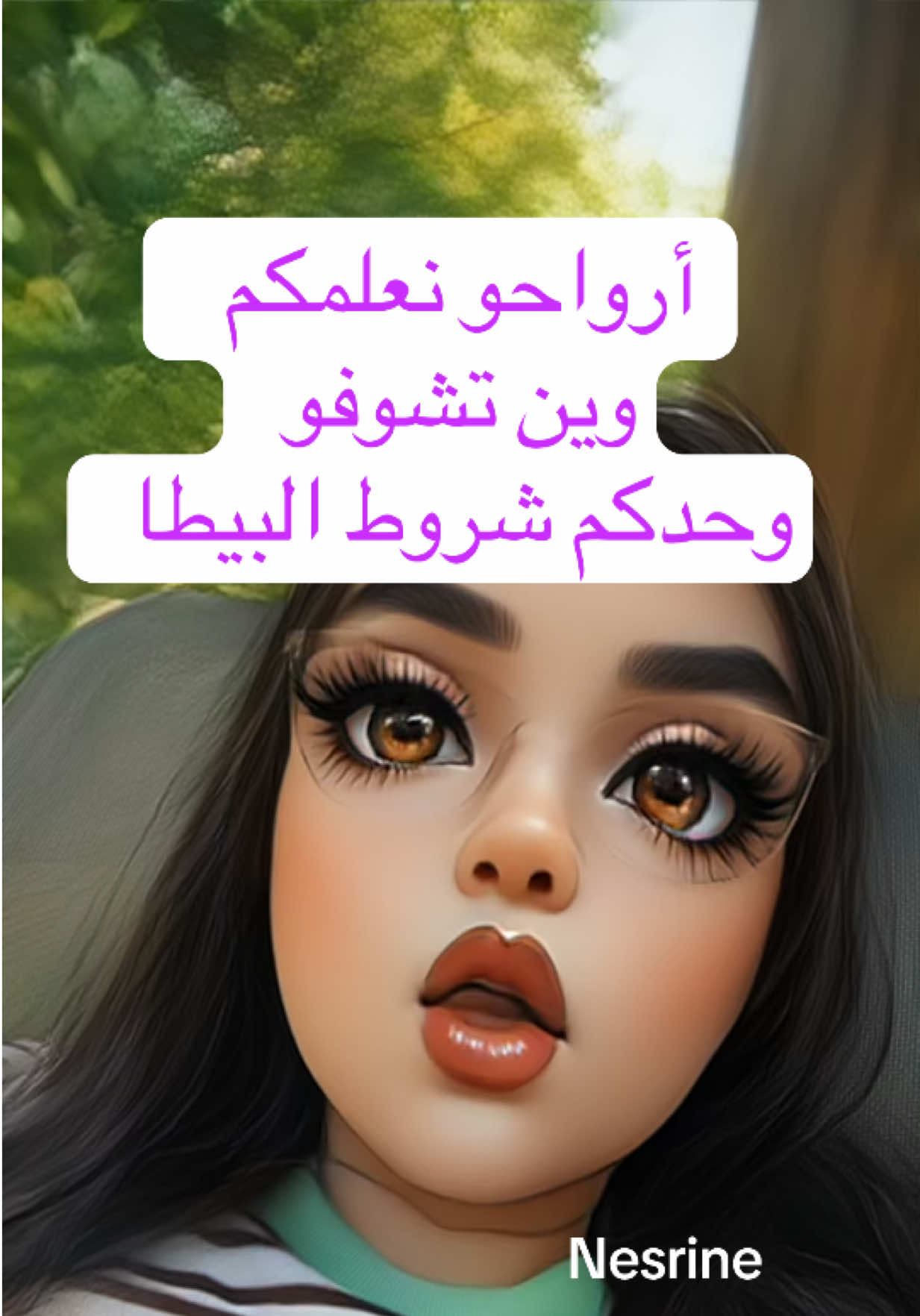 @💶داعمة الحسابات نسرين💶