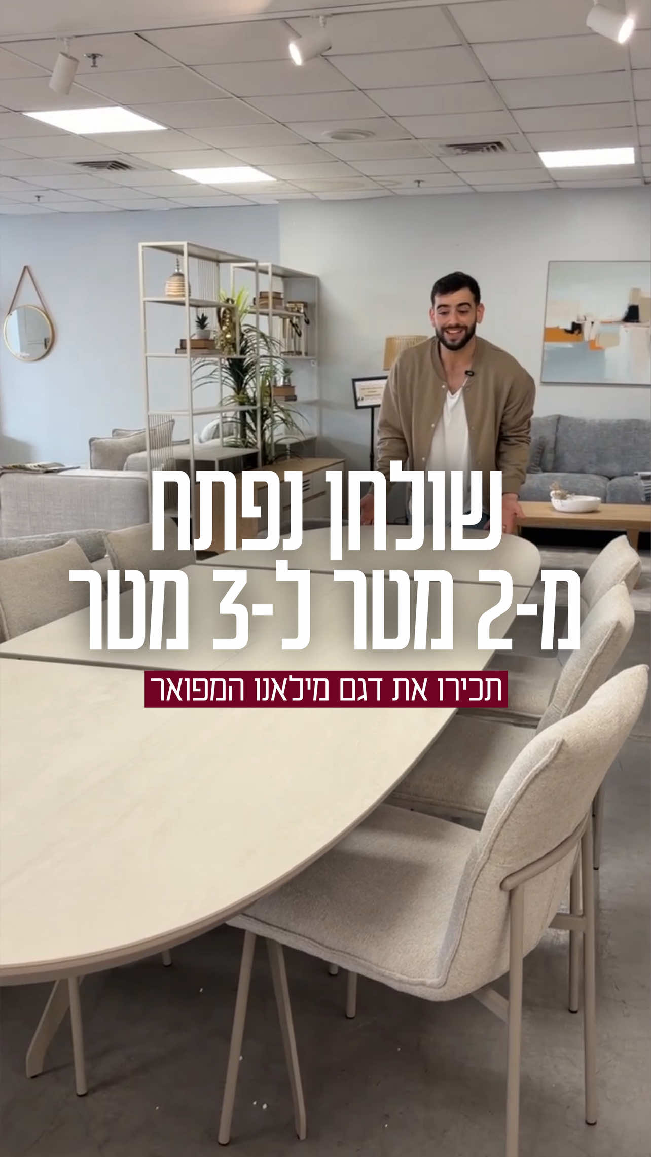 @Home Decor &bull; הום דקור