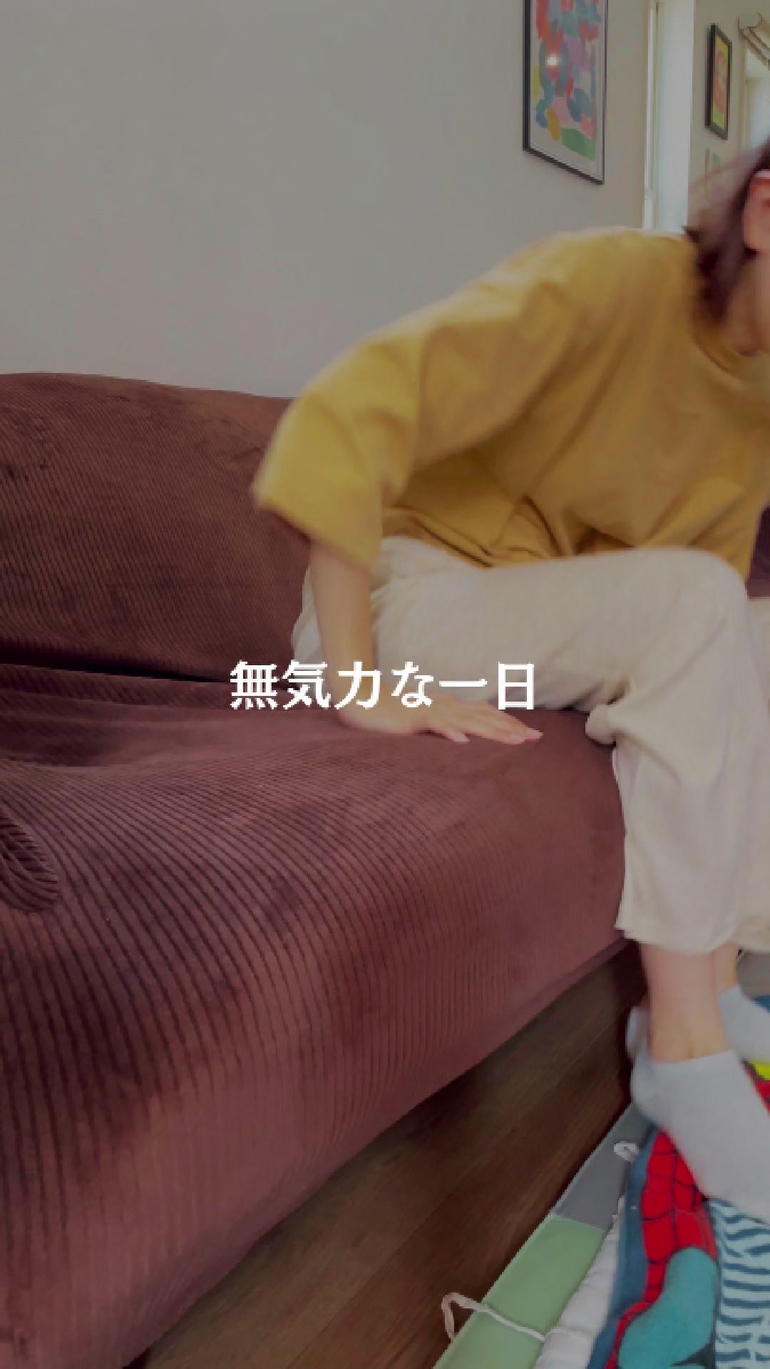 @しの‖整える暮らし