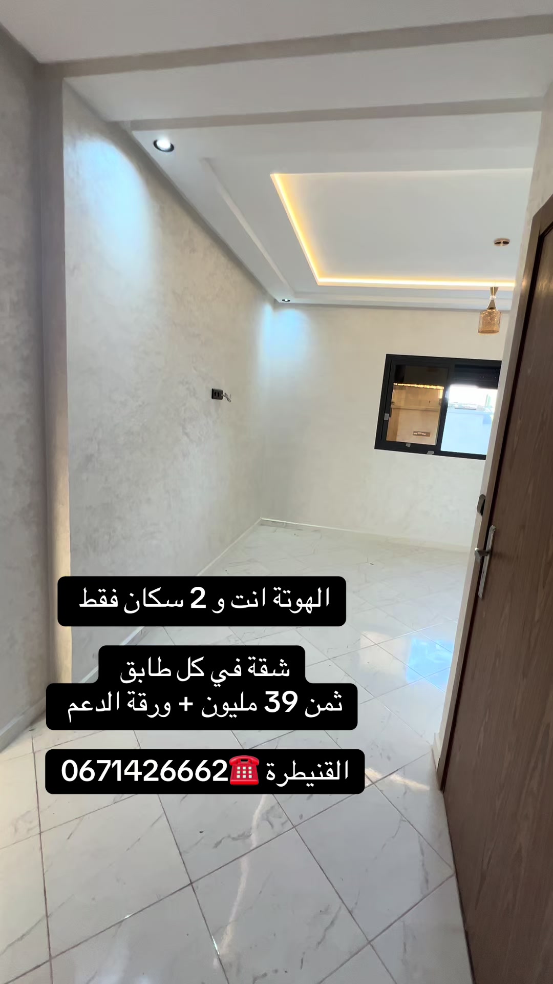 @settati