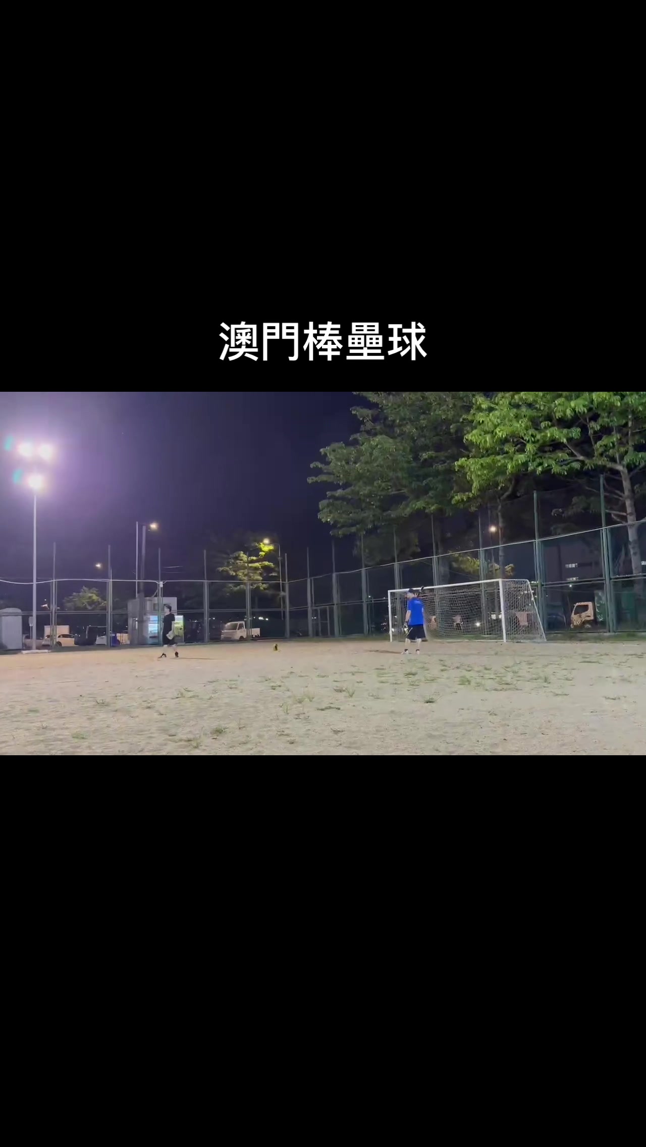 @曾立民