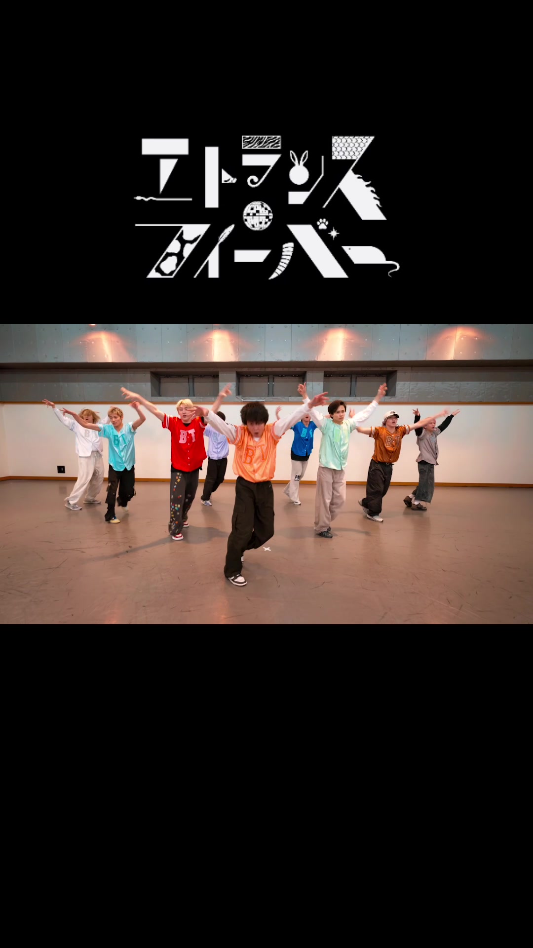 @超特急🪐OFFICIAL