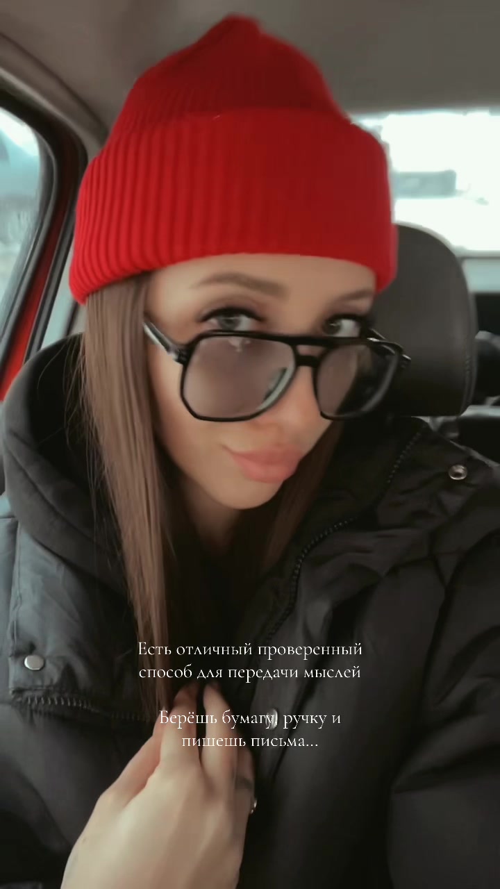 @Карина