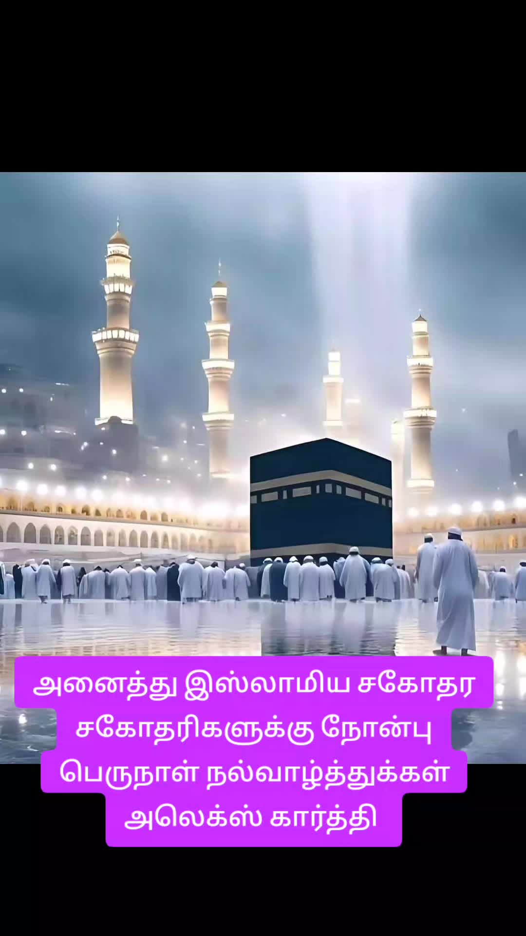 @alex karthik