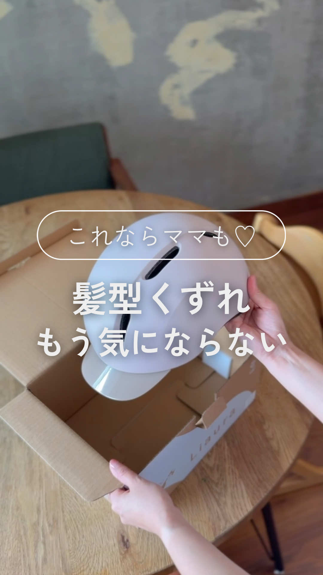 @まゆ⌇思わずマネしたくなる便利なもの