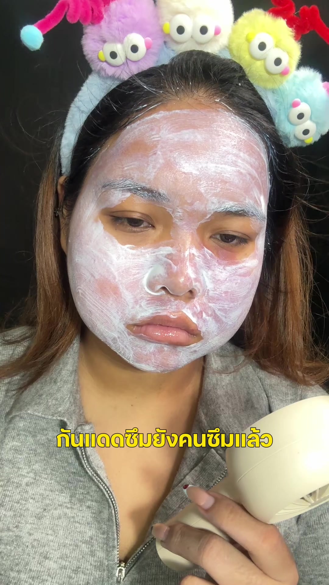 @บิวหนิงกิงก่องแก้ว