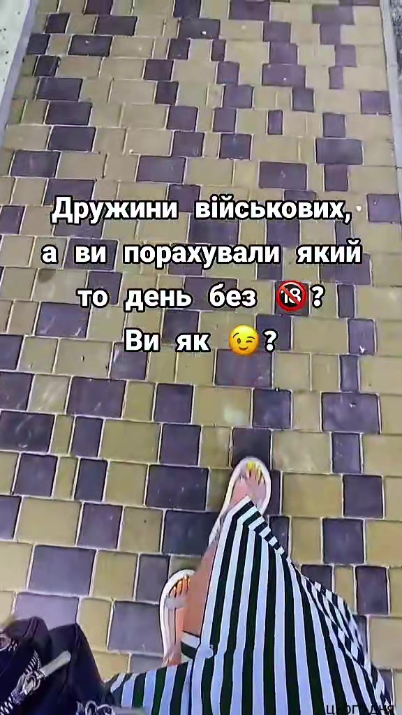 @Марі 🇺🇦