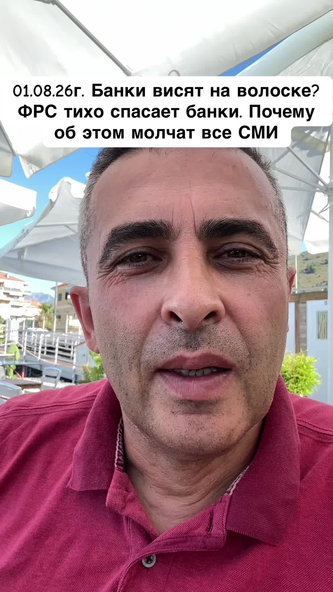@Бармалей с Монако