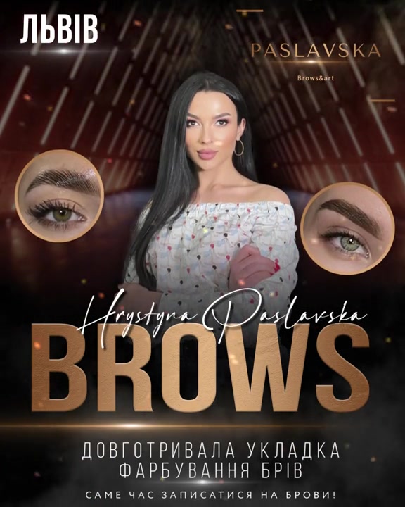 @brows_by_paslavska