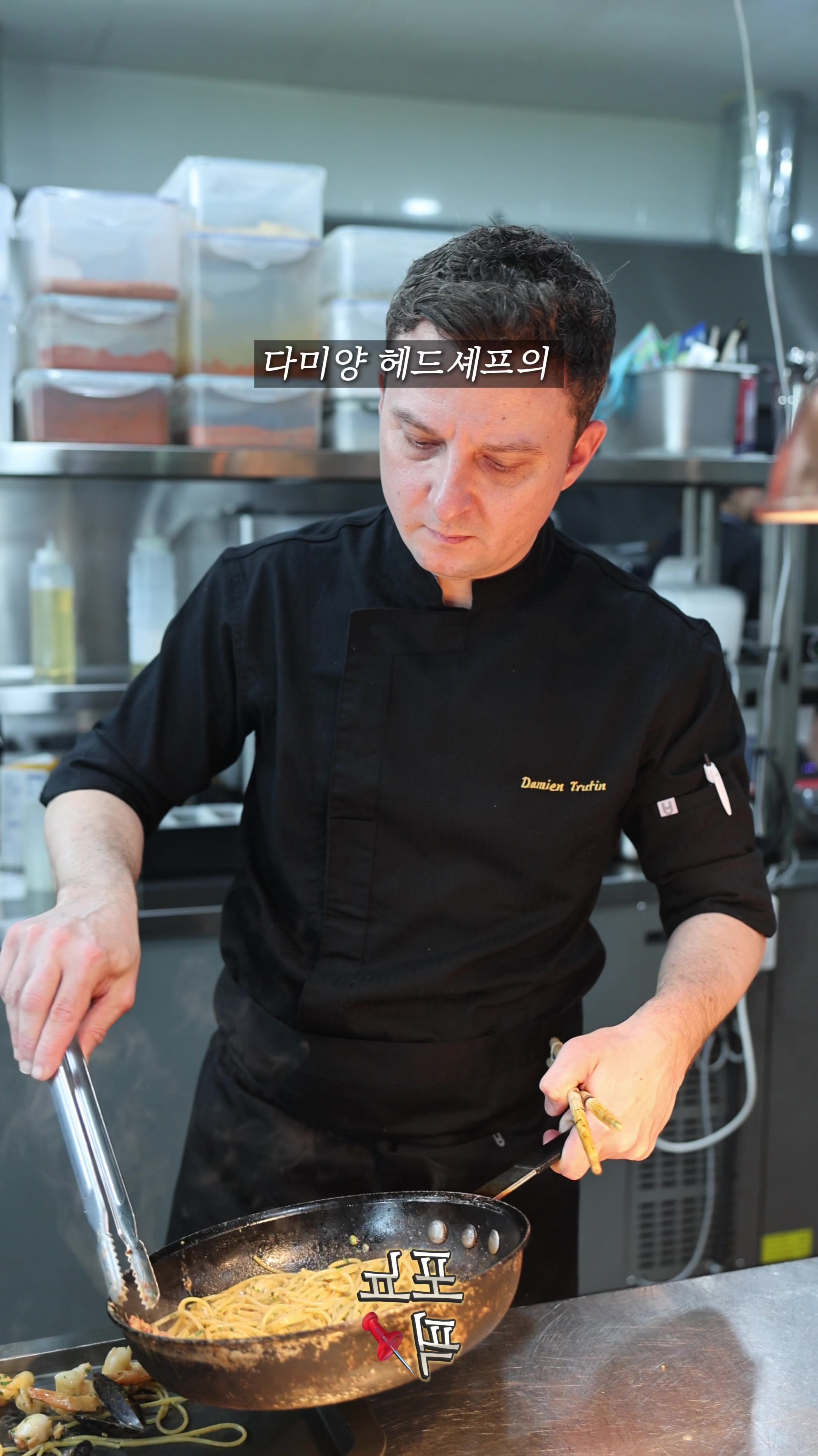 @포뇨픽ㅣ청주맛집&bull;대전맛집&bull;세종맛집