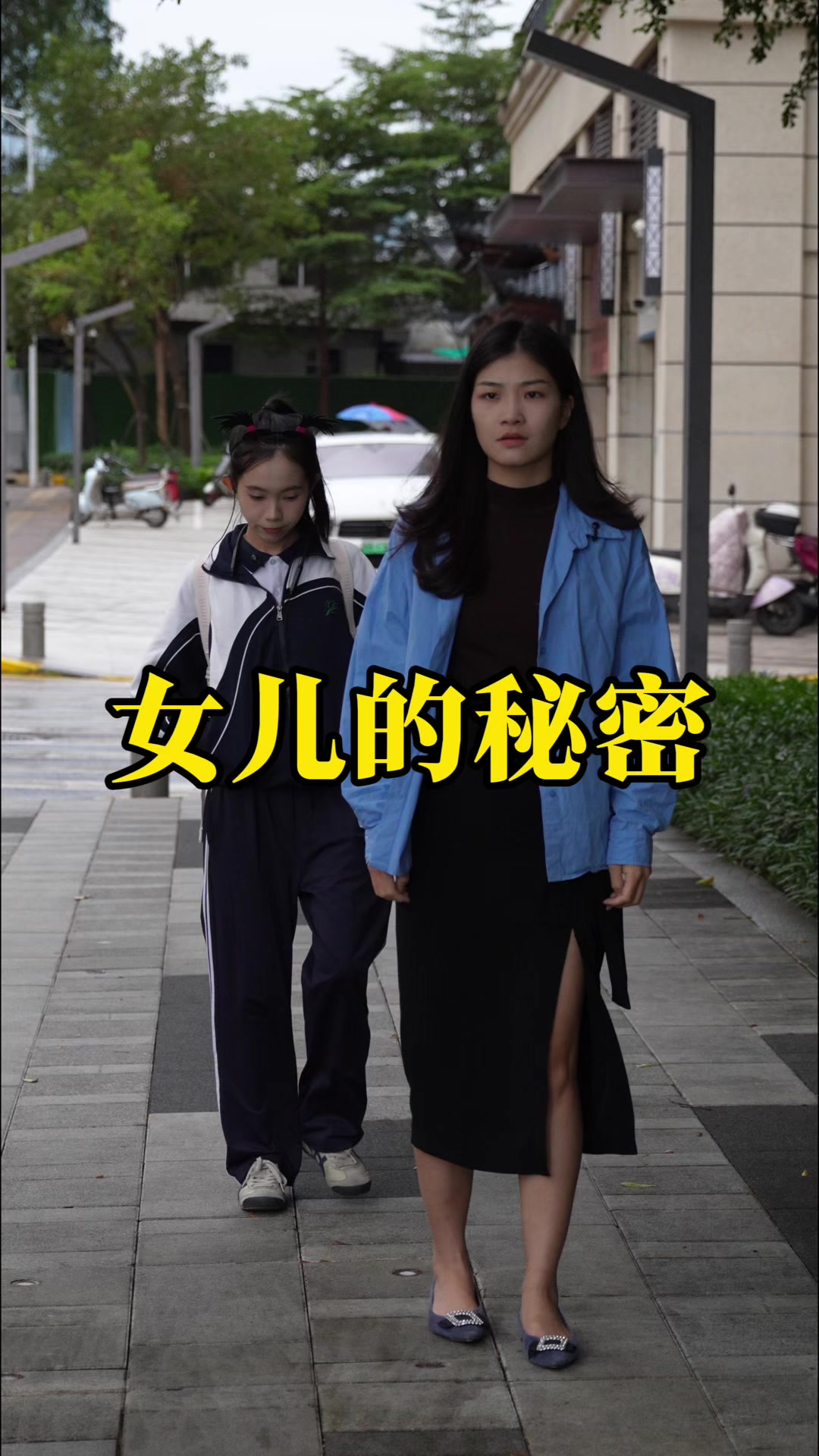 @李沐橙与佳佳
