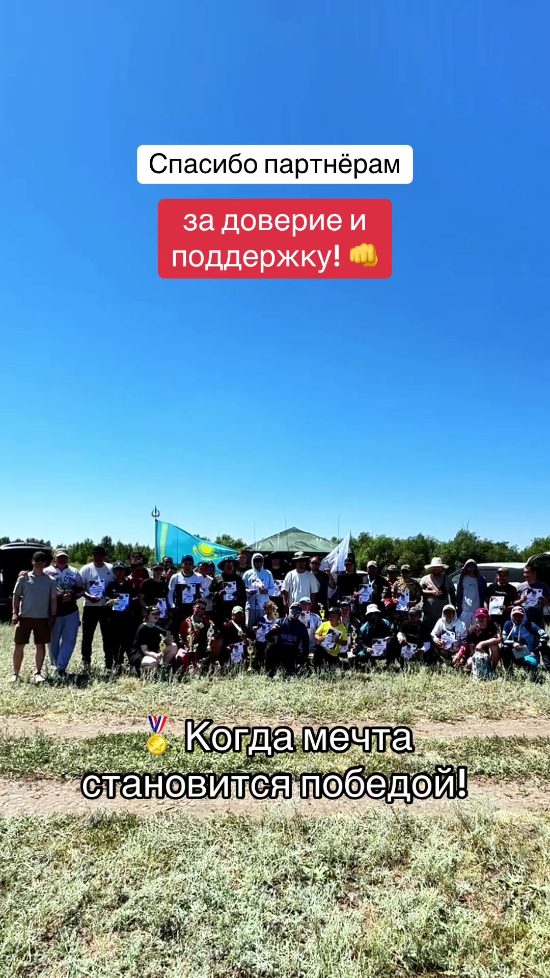 @astana.fishing🇰🇿