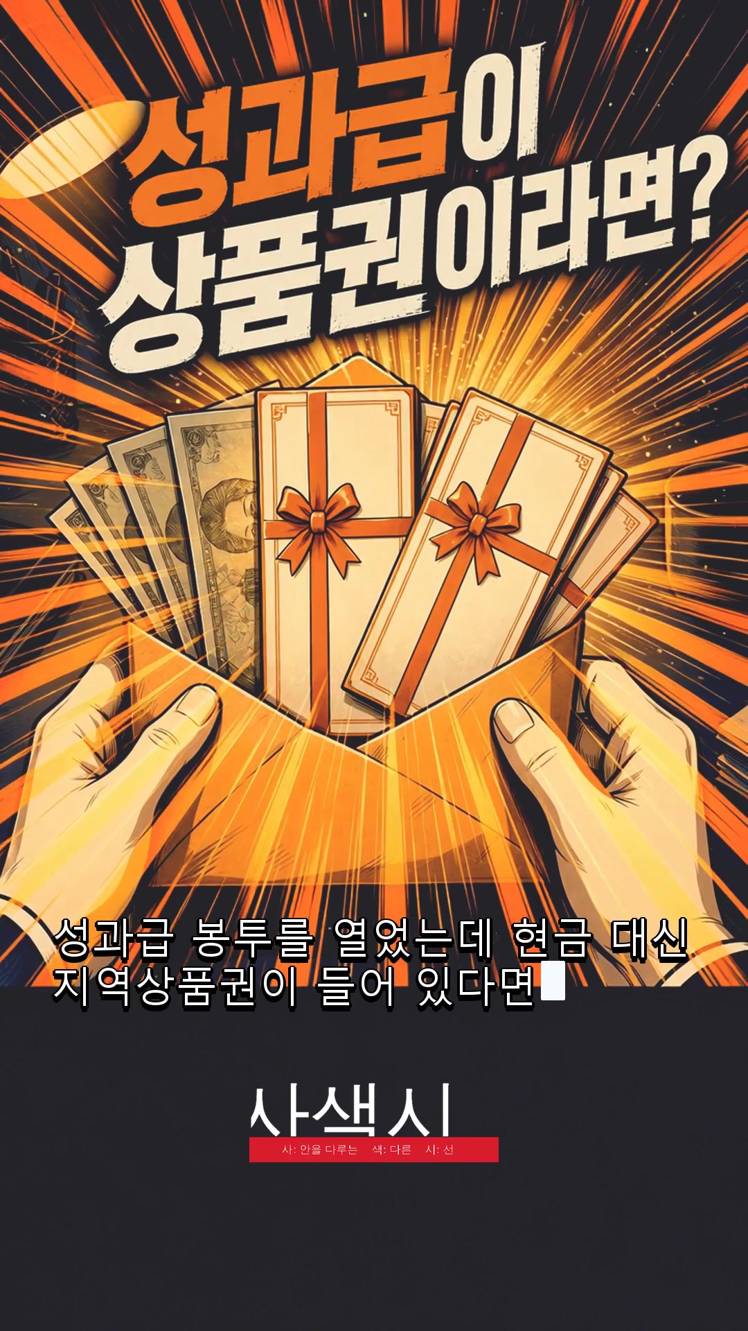 @사색시