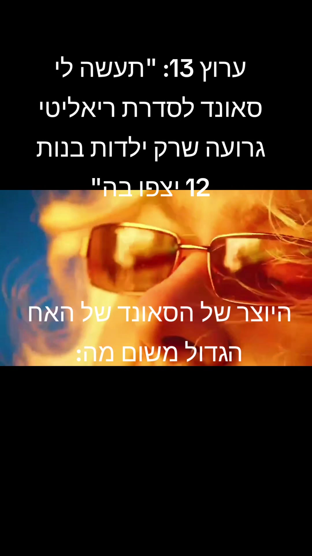 @ד"ר בית
