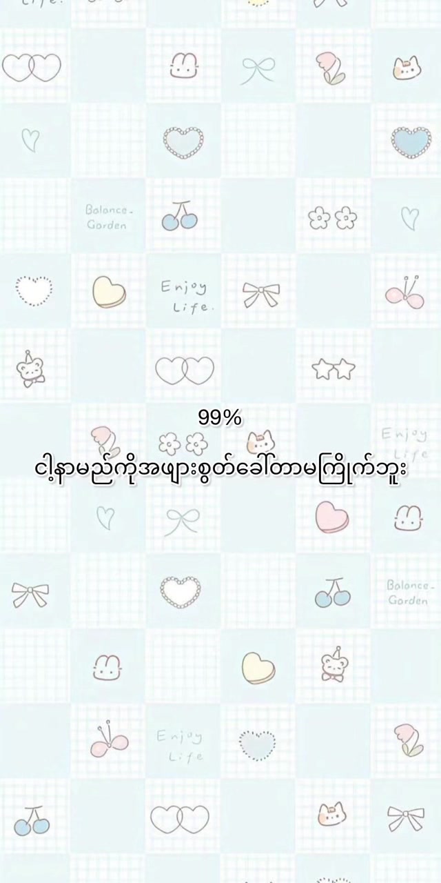 @Phonemyat Hsukyaw