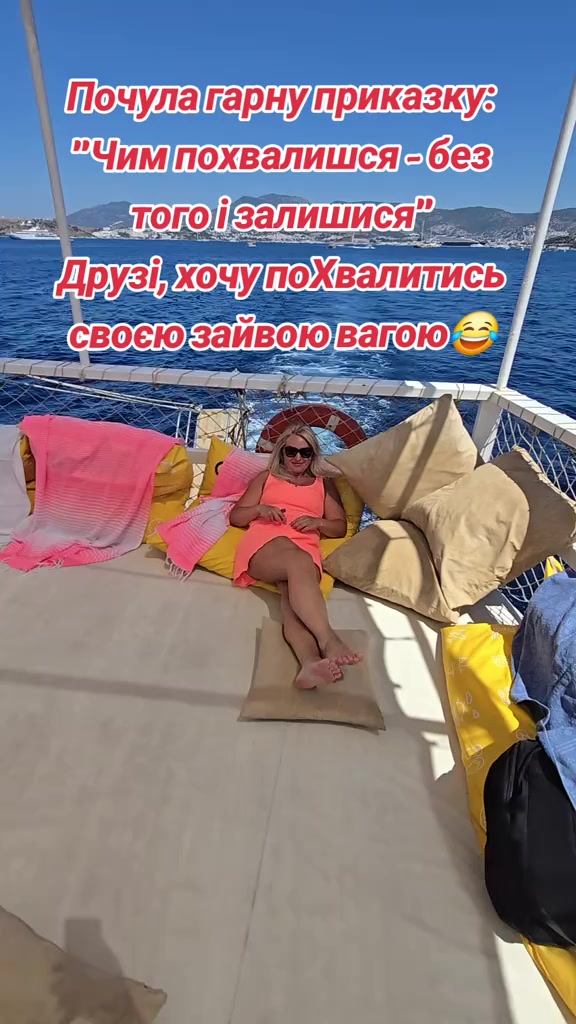 @Оксана Косаківська
