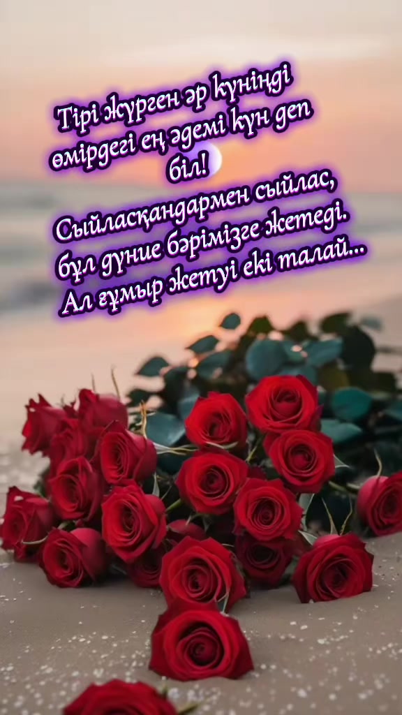 @Жанар Бегасилова