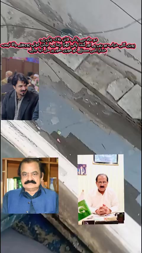@Rehan traders faisalabad