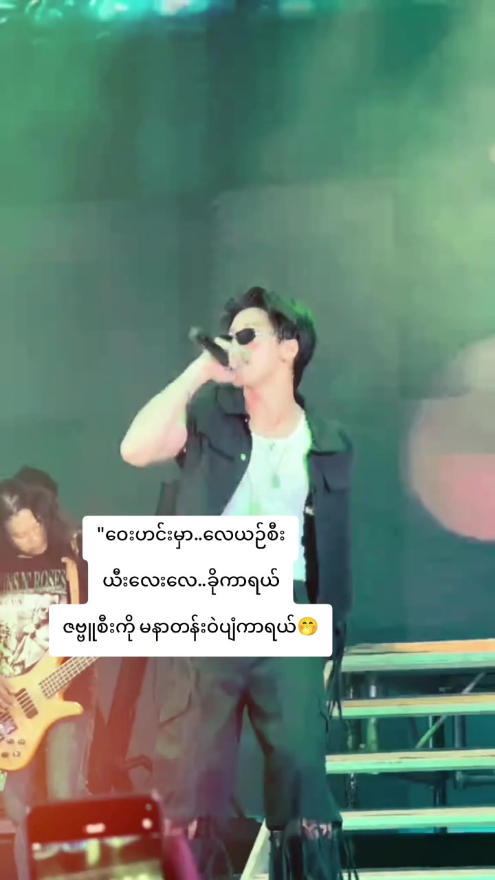 @數|✰• 𝓜 •𐙚 ᥫ᭡