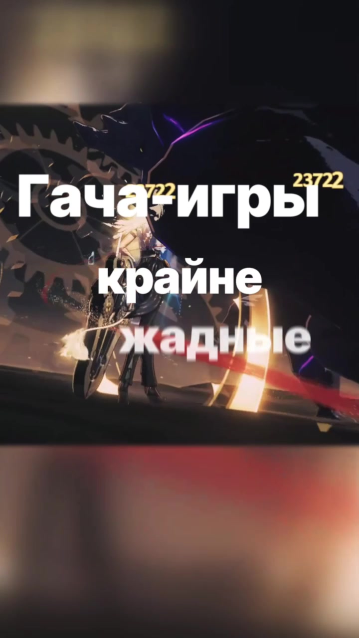 @Беды в голове