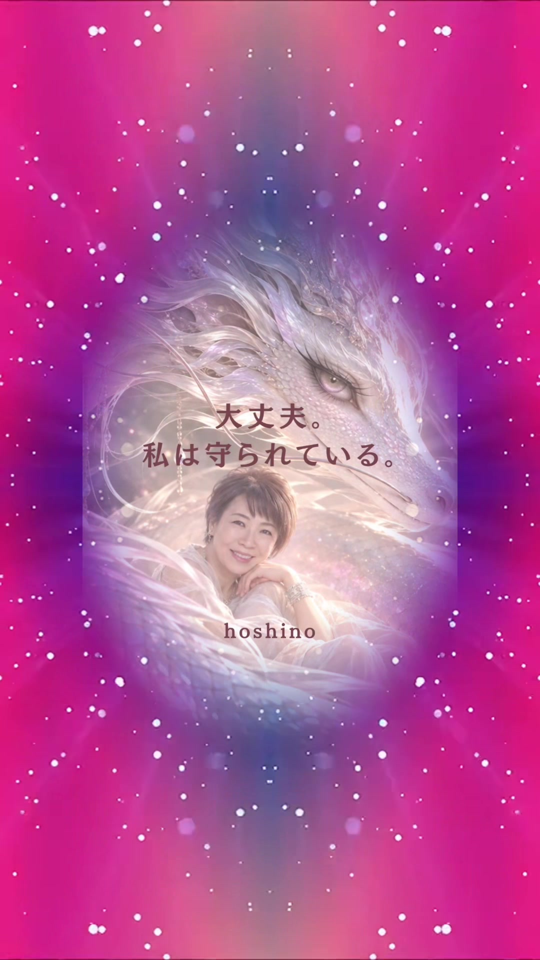 @hoshino_tarot