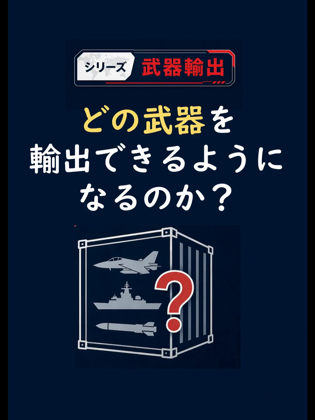 @わかりみが深い公民ラボ