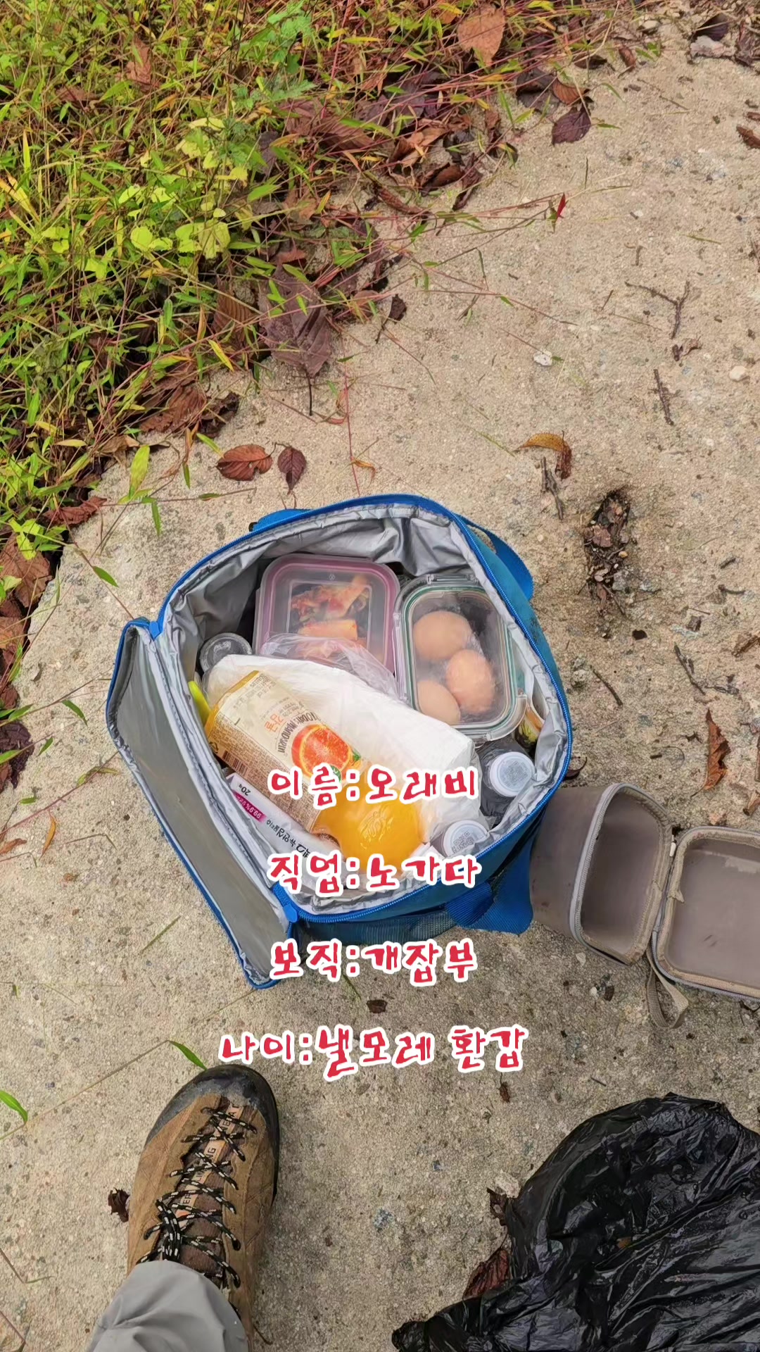 @나는 자연인이다 ~🤪