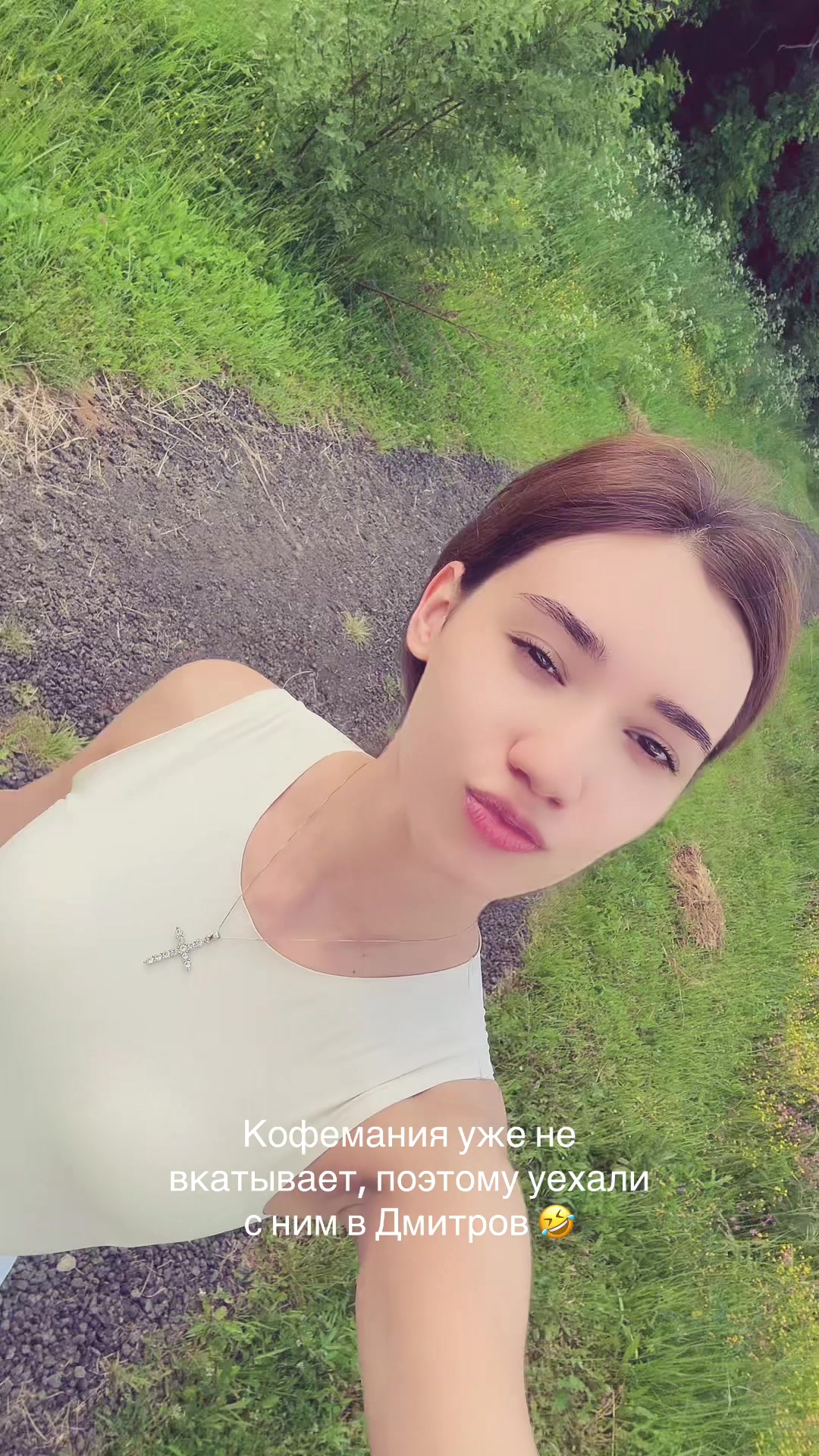 @тгк: Volkova and her life 💓