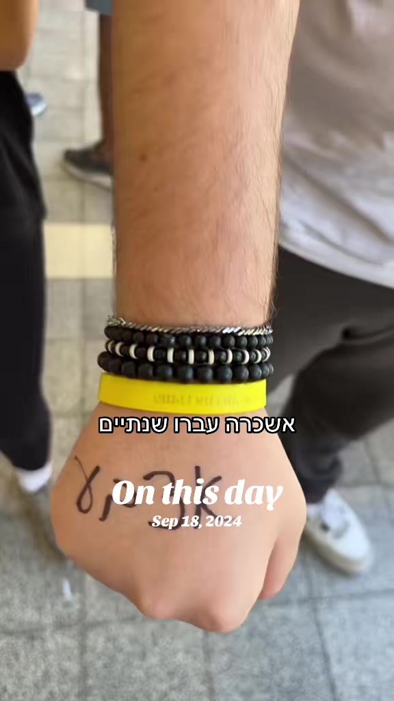 @כןכן זה אורן להב