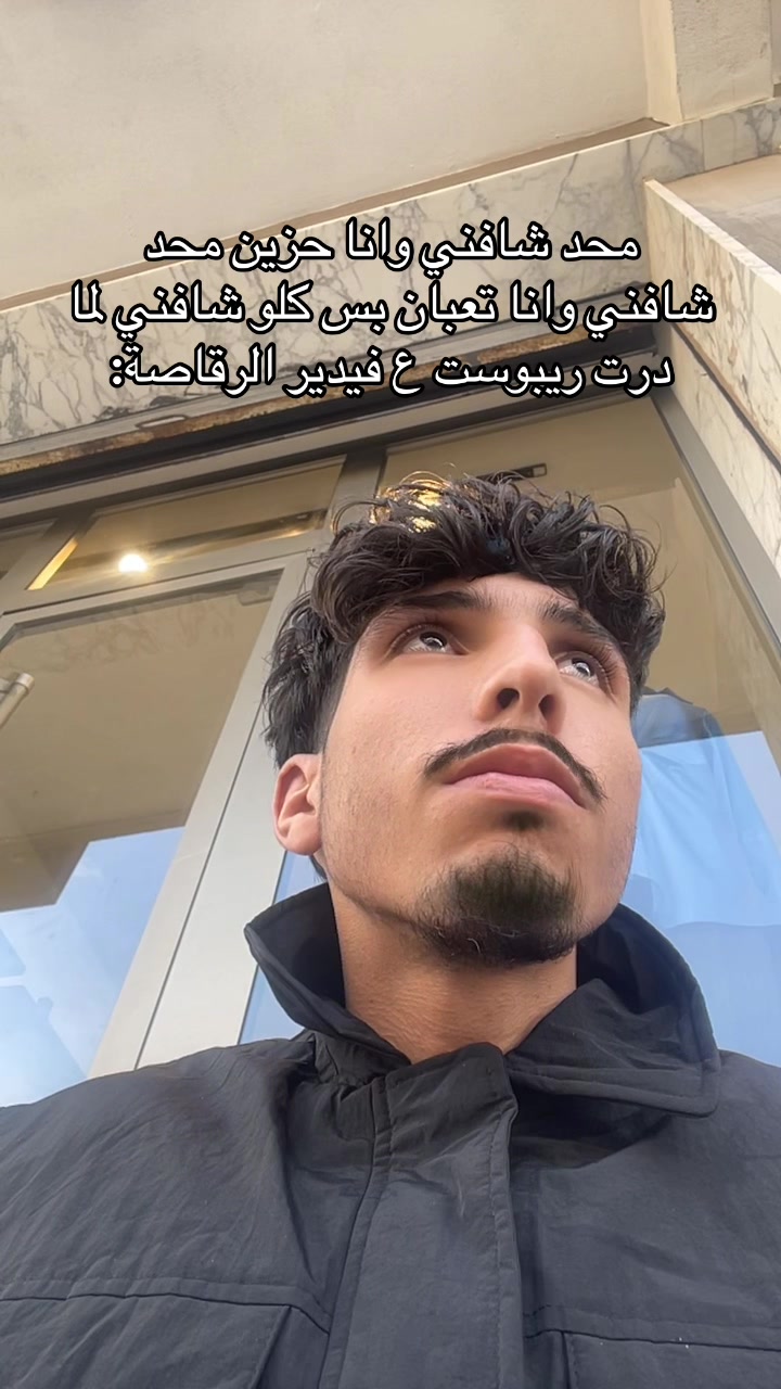 @Malek Ahmed 🪢 || مالك احمد